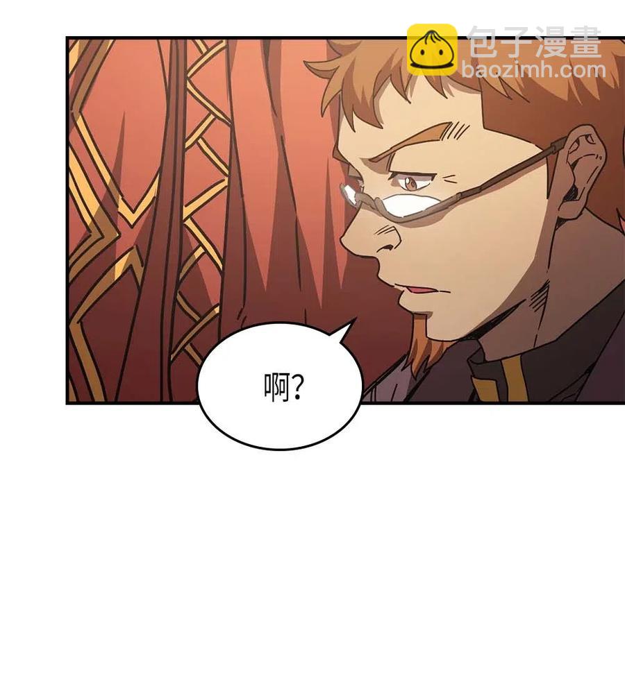126 126(1/3)-第125话