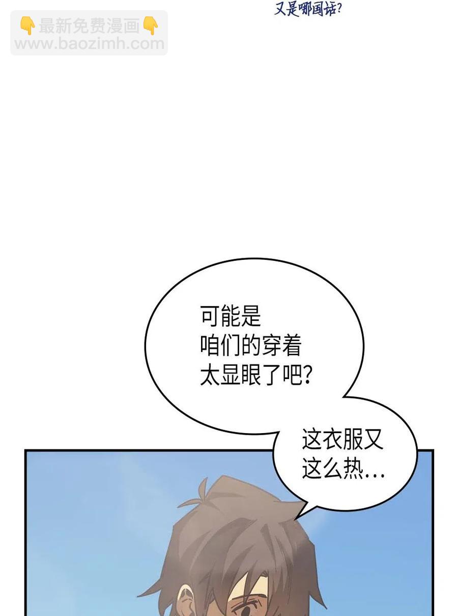 126 126(1/3)-第125话