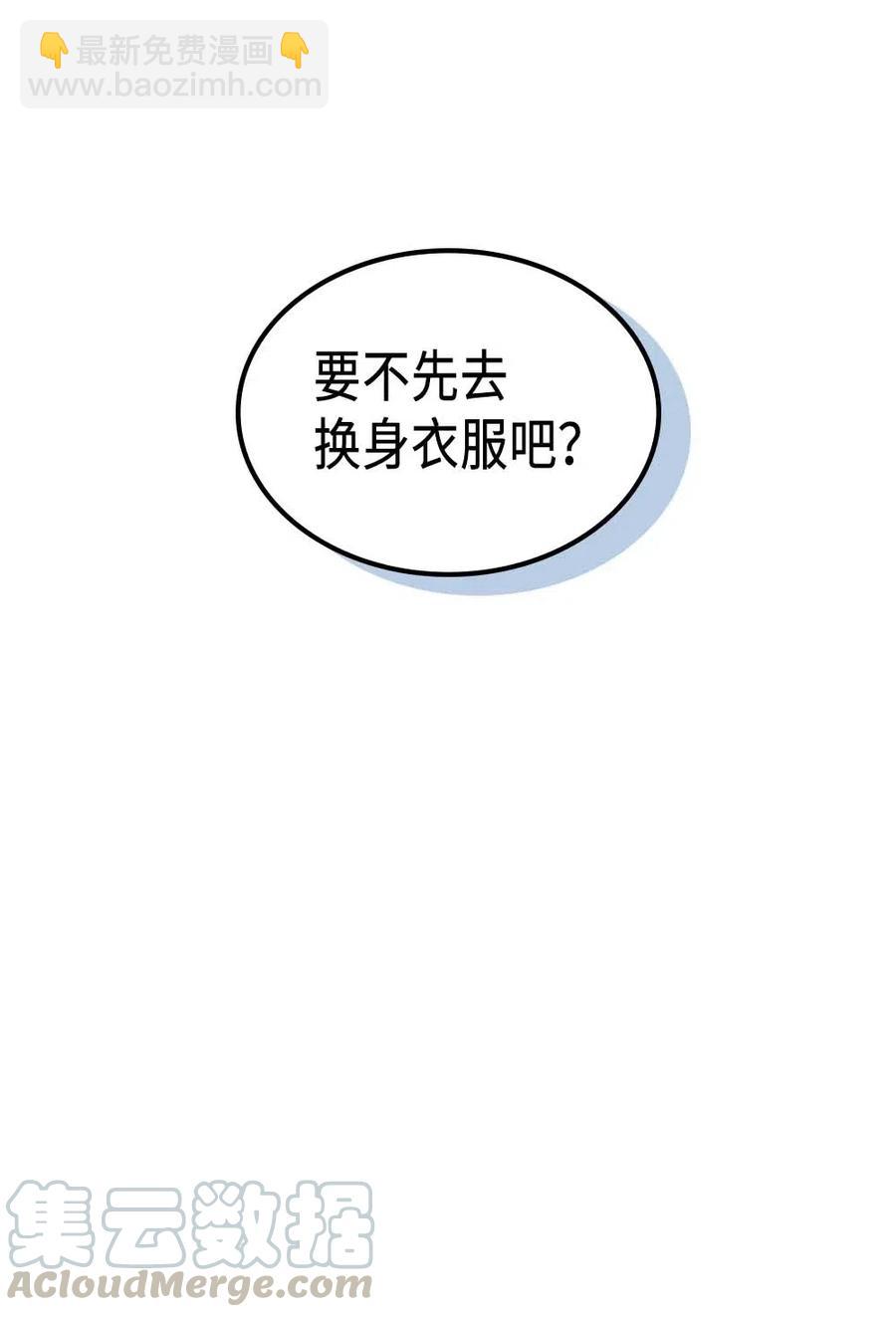 126 126(1/3)-第125话