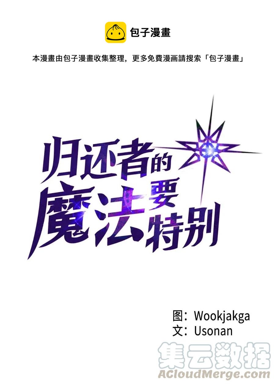 128 128(1/2)-第127话