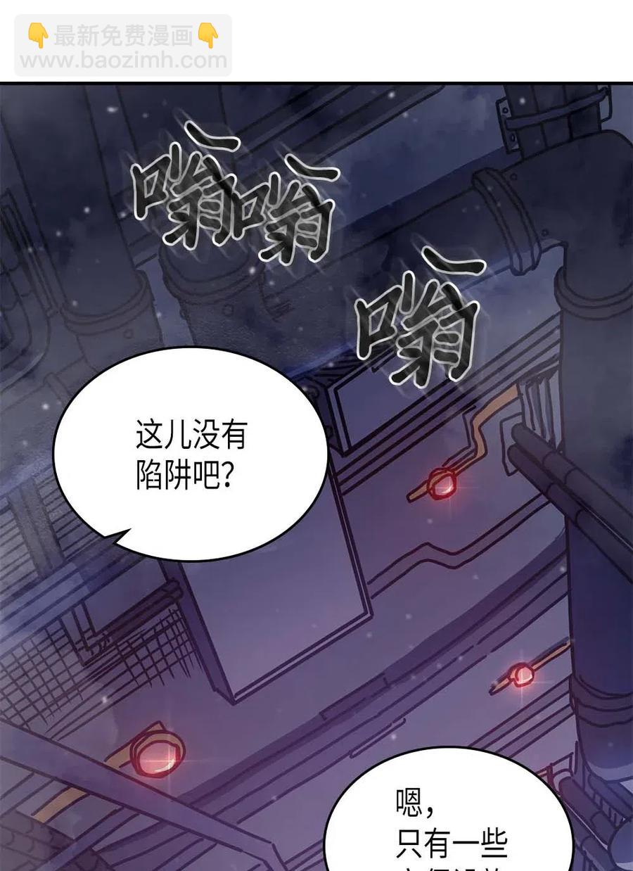 128 128(1/2)-第127话