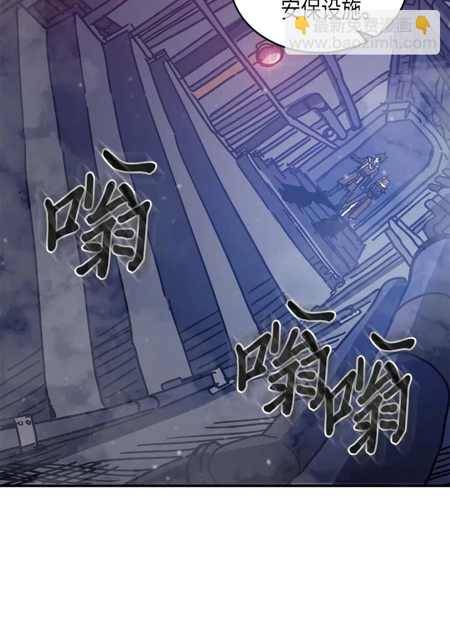 128 128(1/2)-第127话