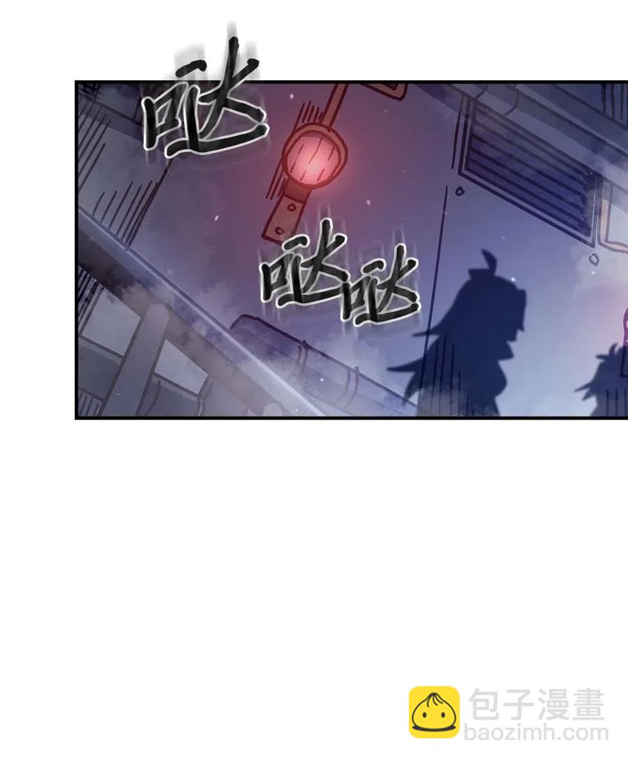 128 128(1/2)-第127话