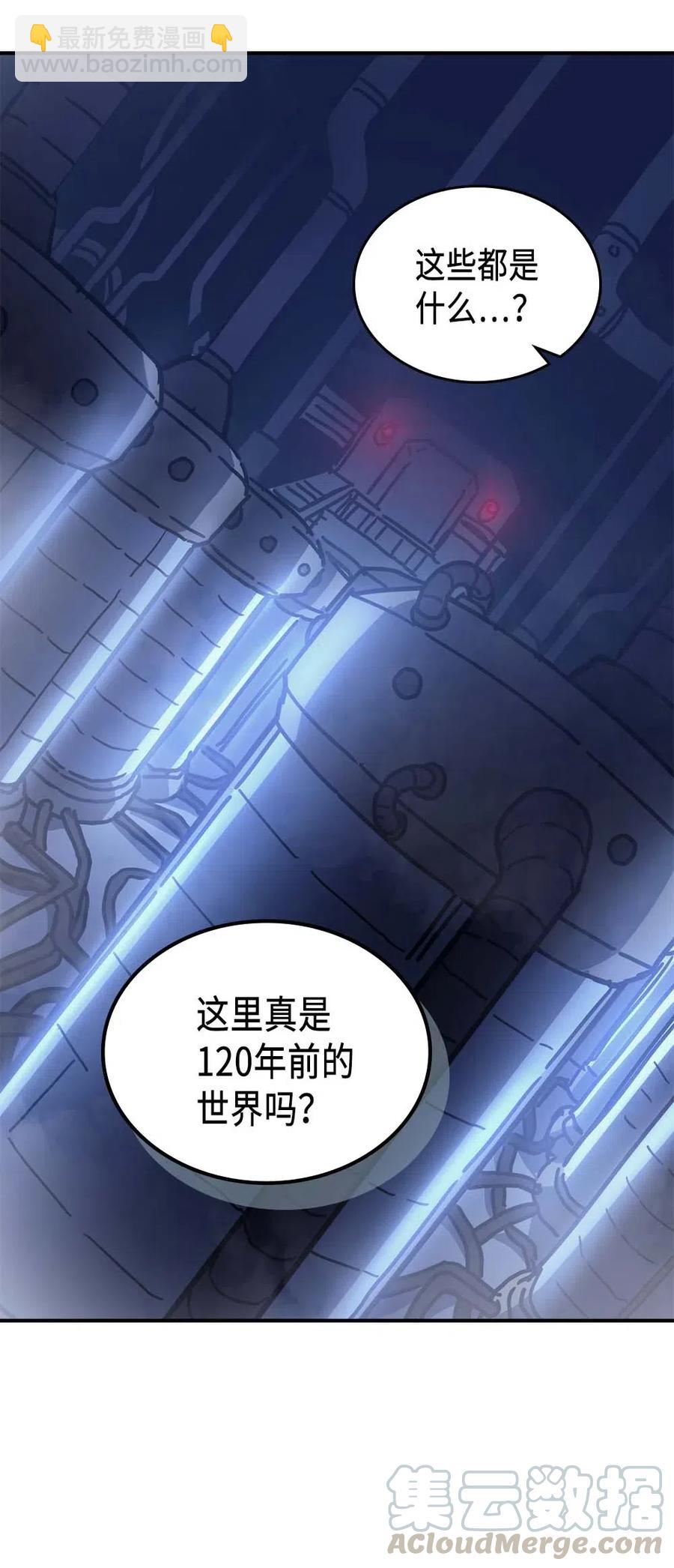 128 128(1/2)-第127话