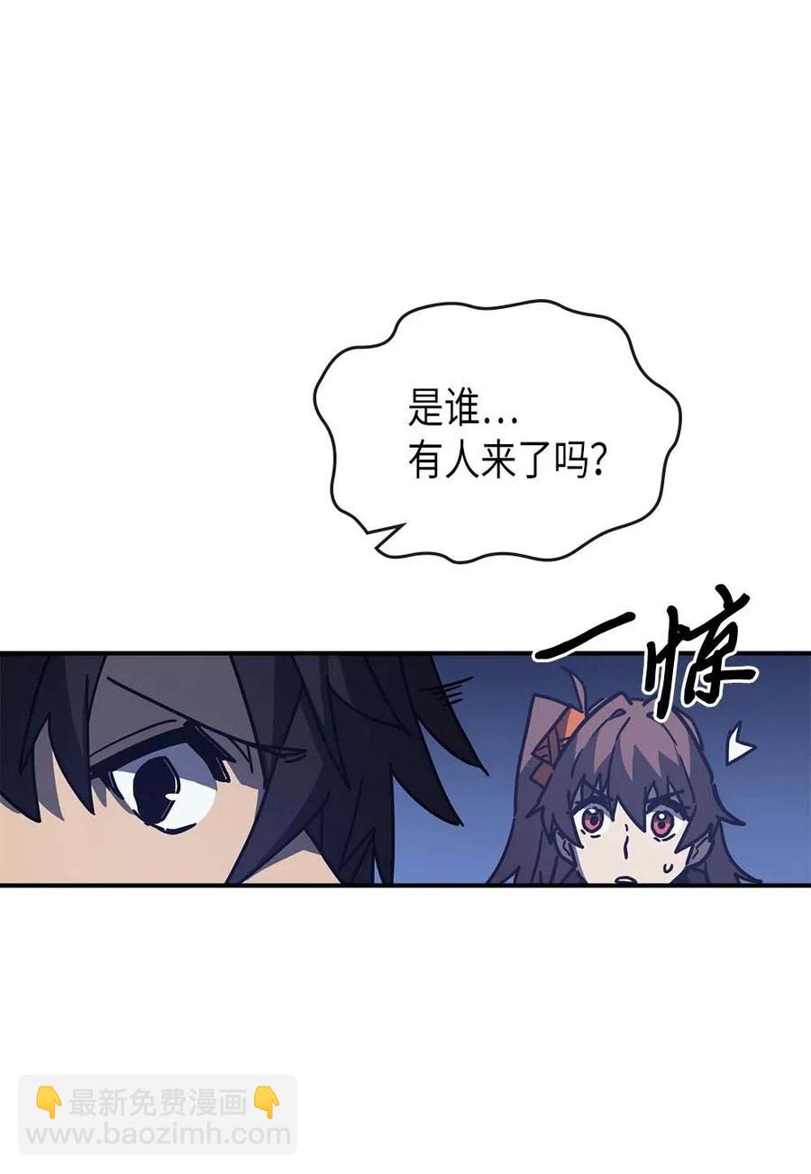 128 128(1/2)-第127话
