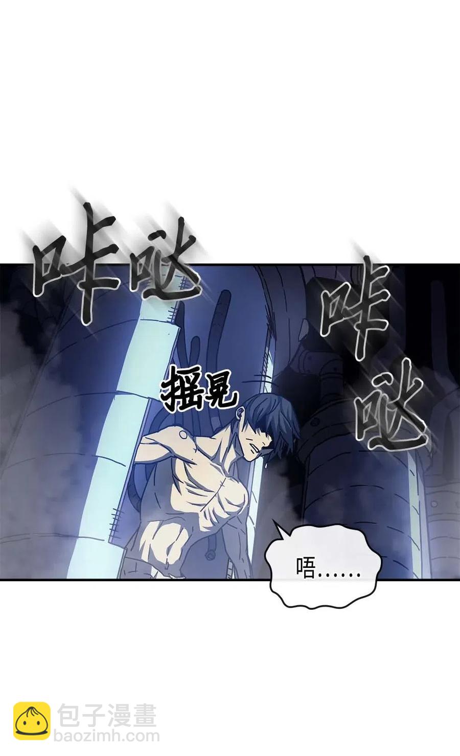 128 128(1/2)-第127话