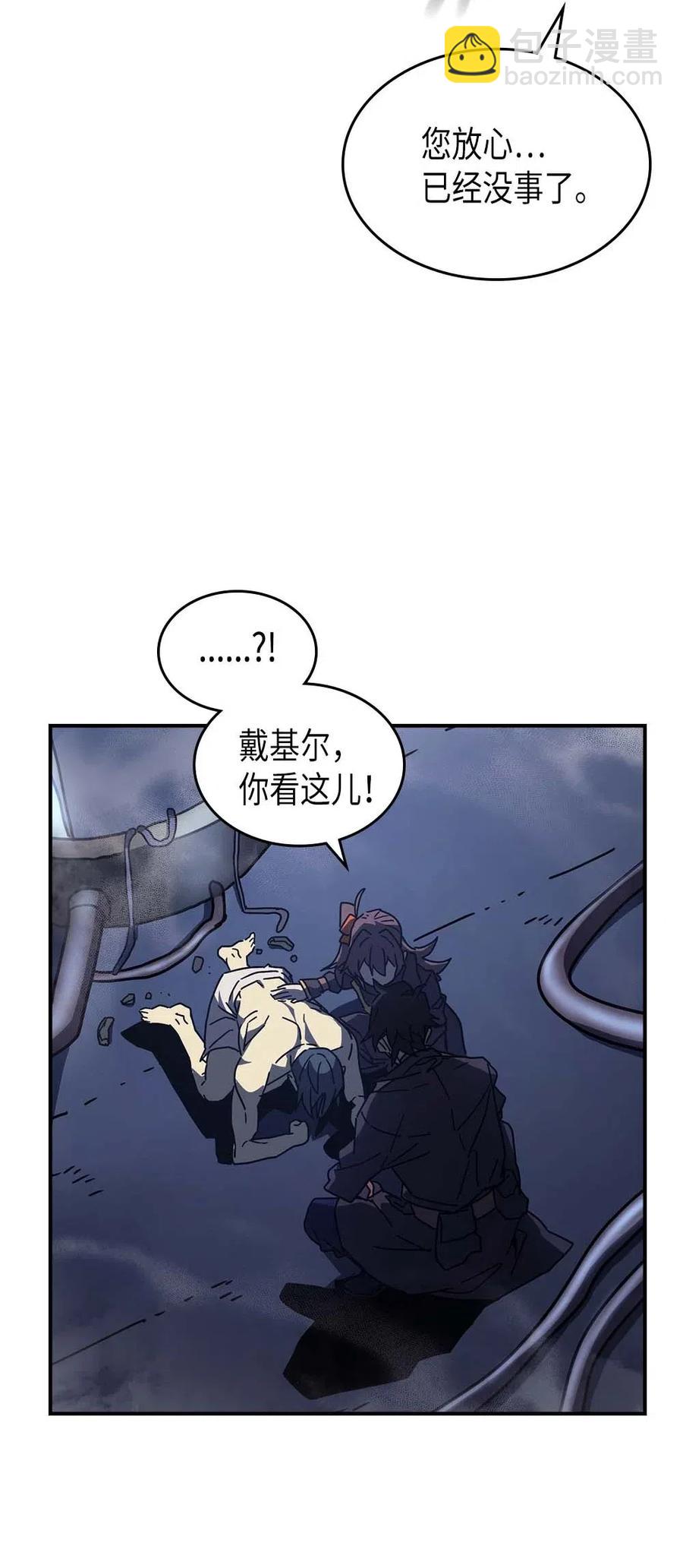 128 128(1/2)-第127话
