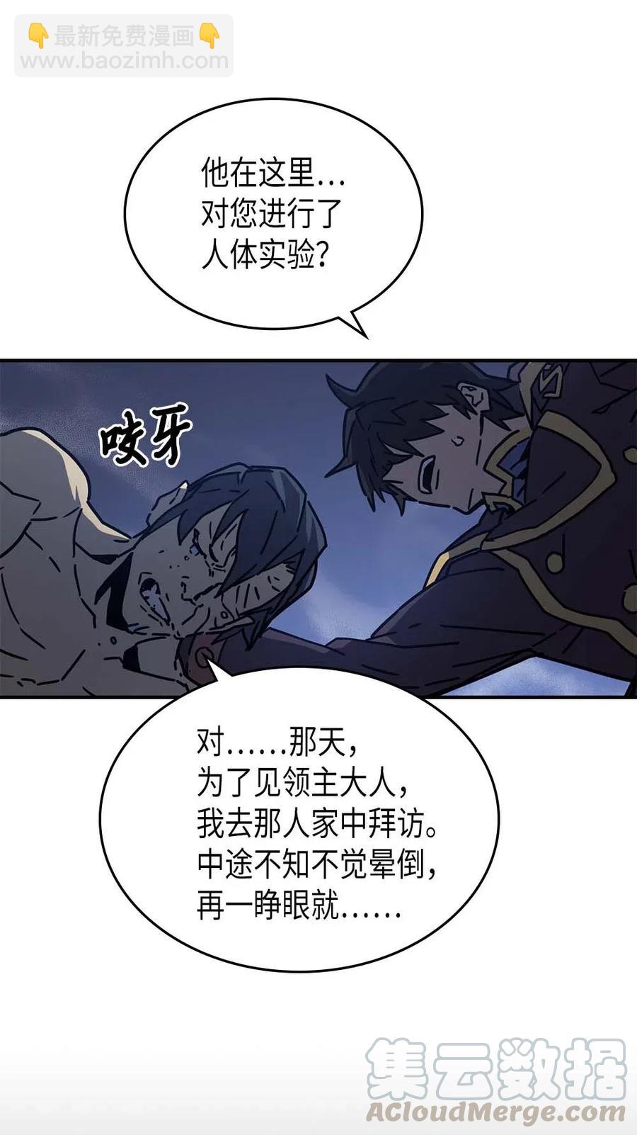 128 128(1/2)-第127话