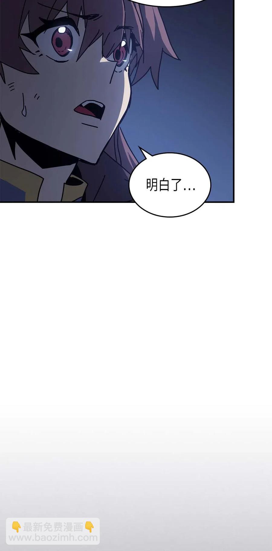 128 128(1/2)-第127话