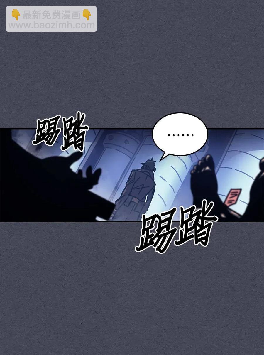 128 128(1/2)-第127话