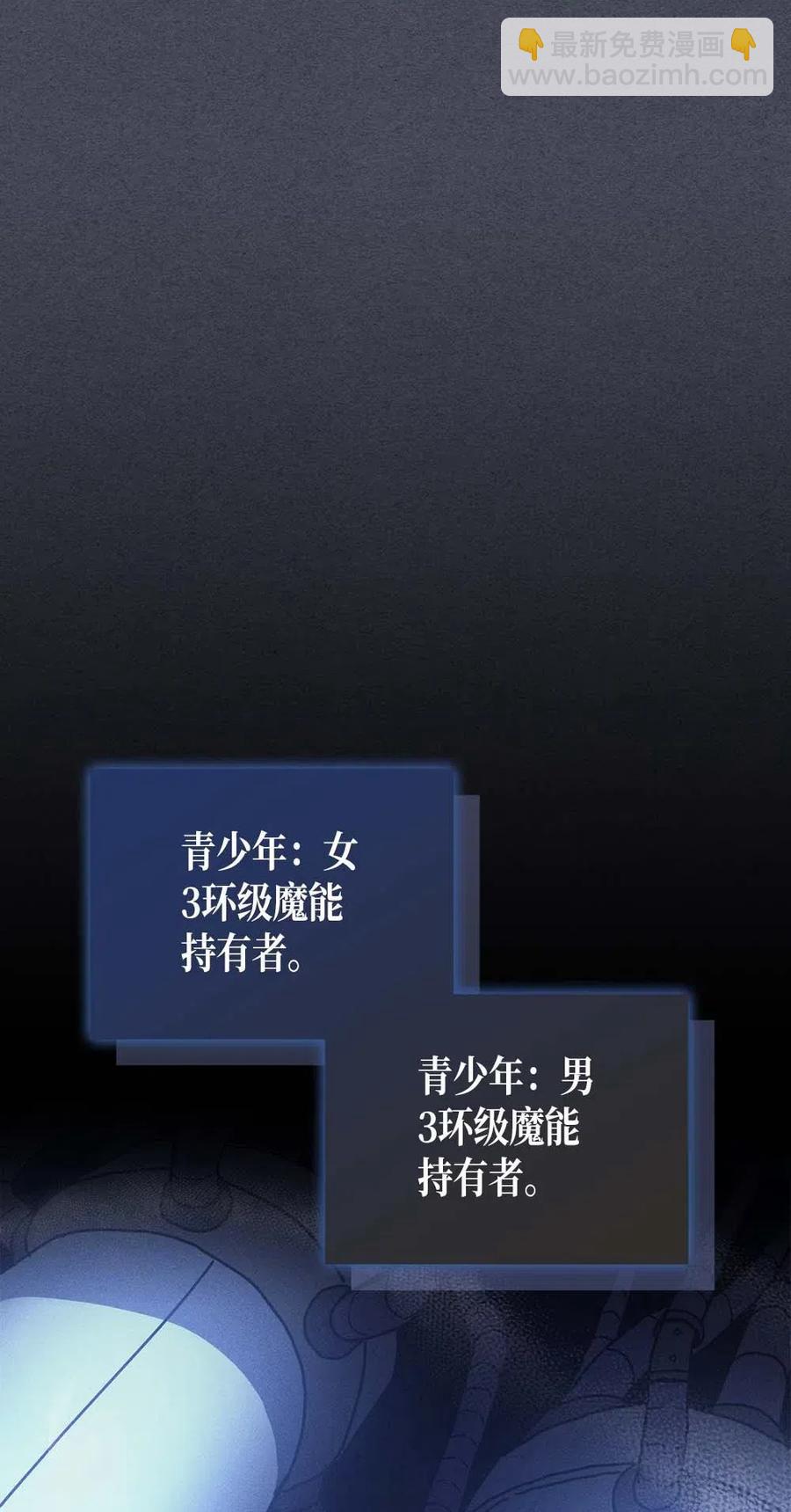 128 128(1/2)-第127话
