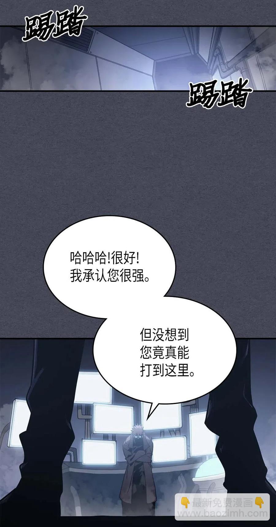 128 128(1/2)-第127话