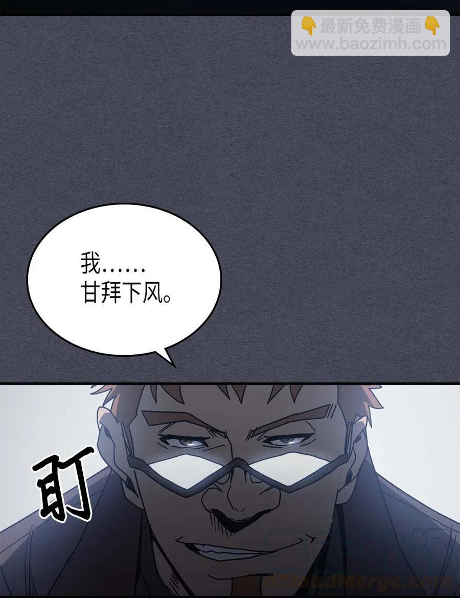 128 128(1/2)-第127话