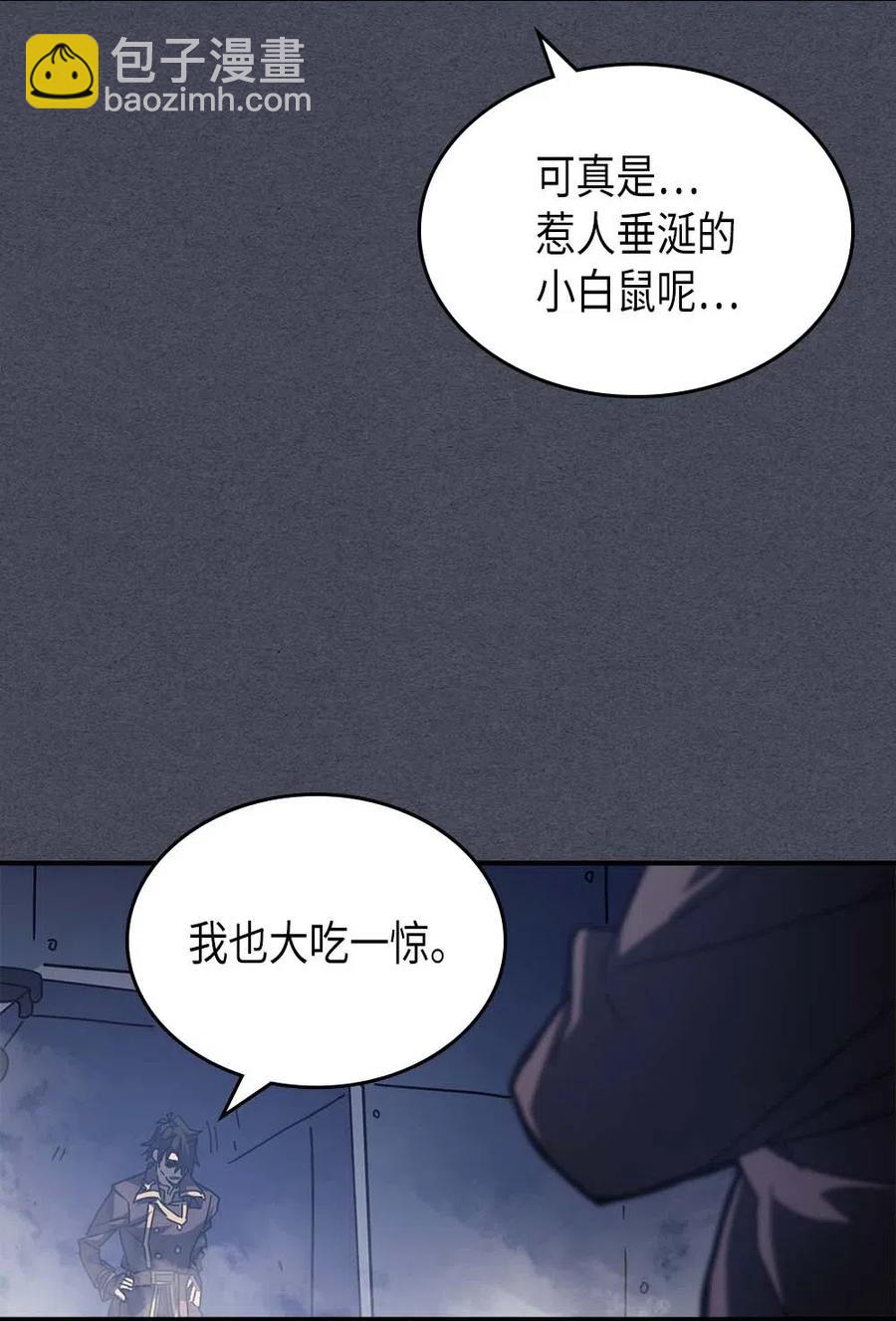 128 128(1/2)-第127话