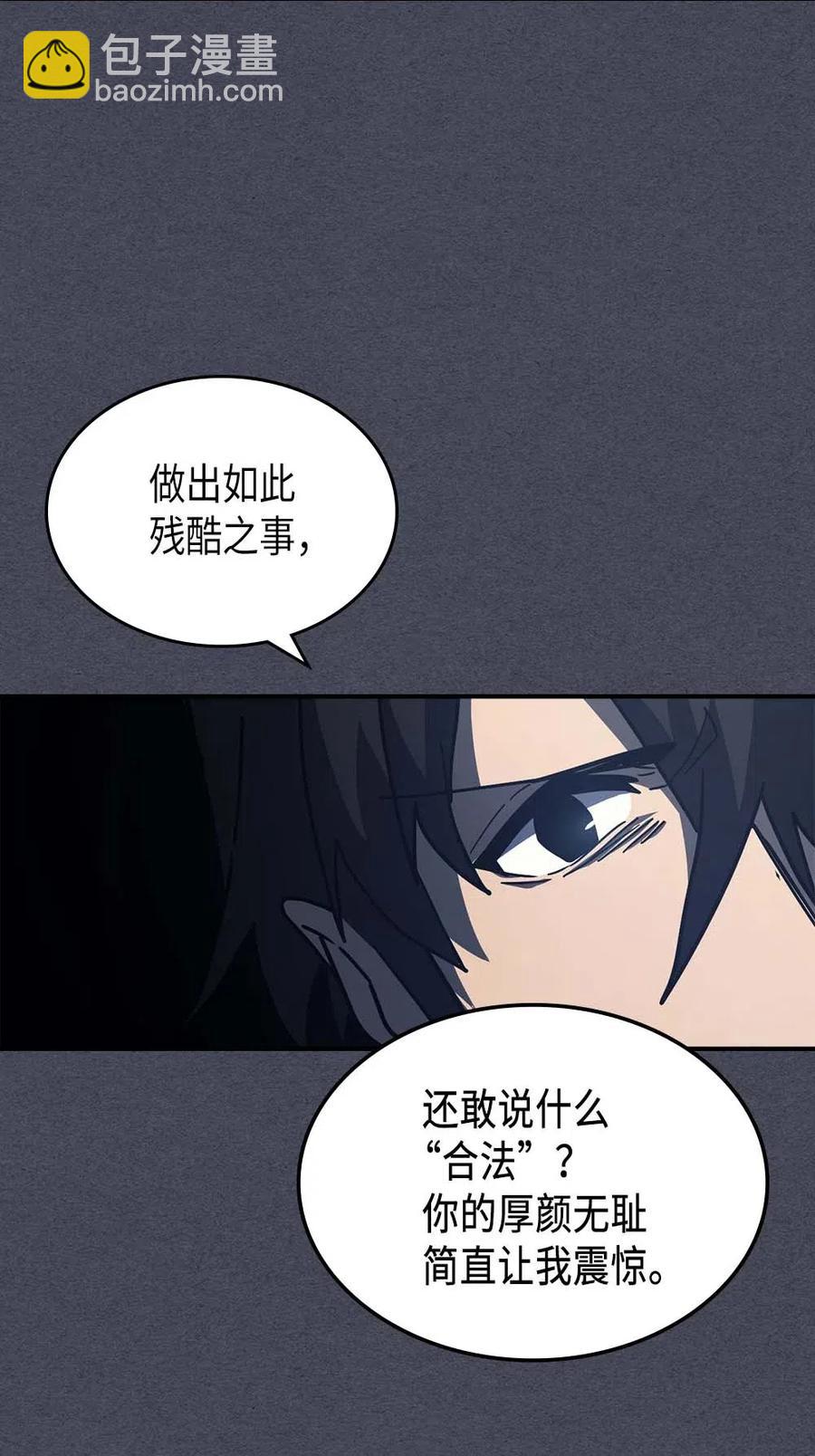 128 128(1/2)-第127话