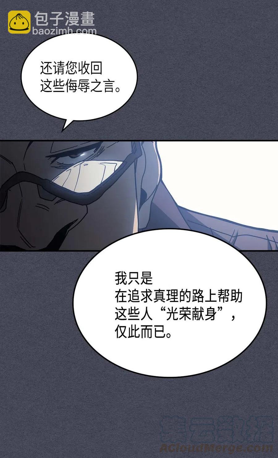 128 128(1/2)-第127话