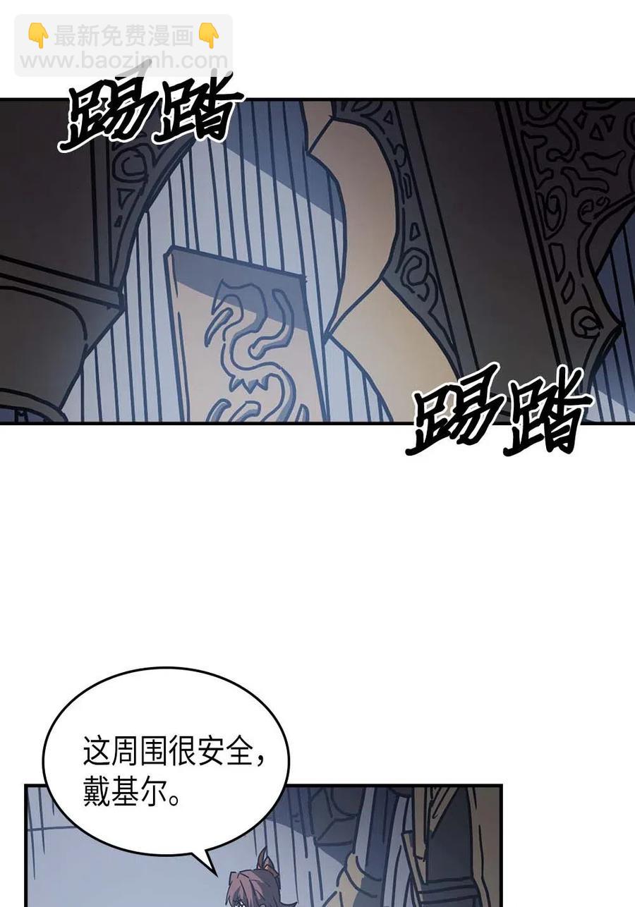 128 128(1/2)-第127话