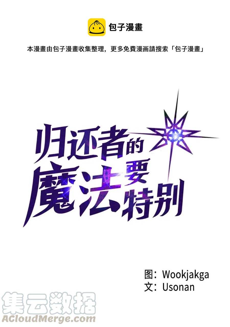 130 130(1/2)-第129话