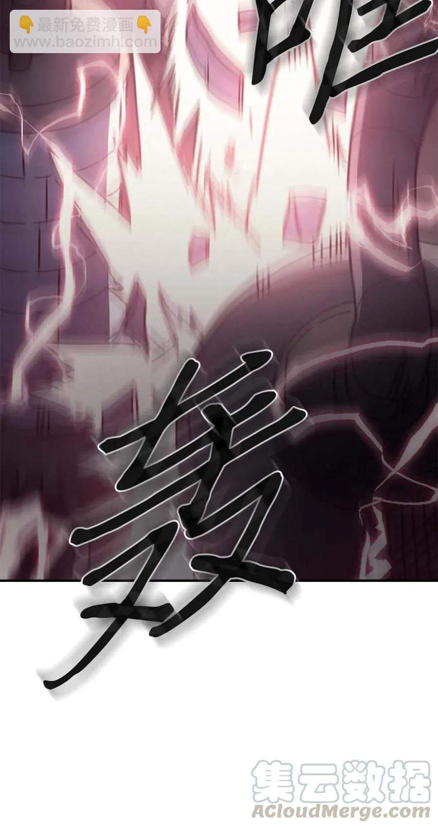 130 130(1/2)-第129话