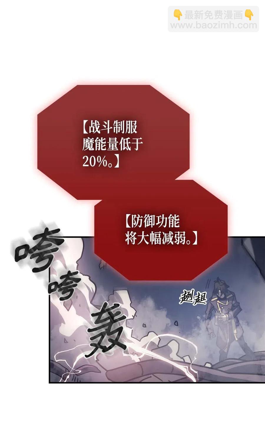 130 130(1/2)-第129话