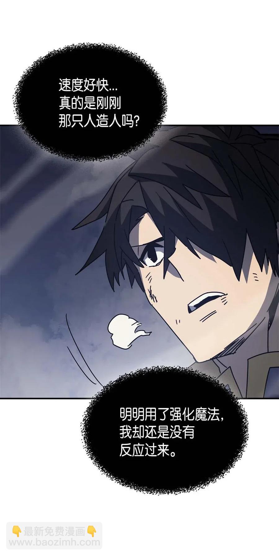 130 130(1/2)-第129话