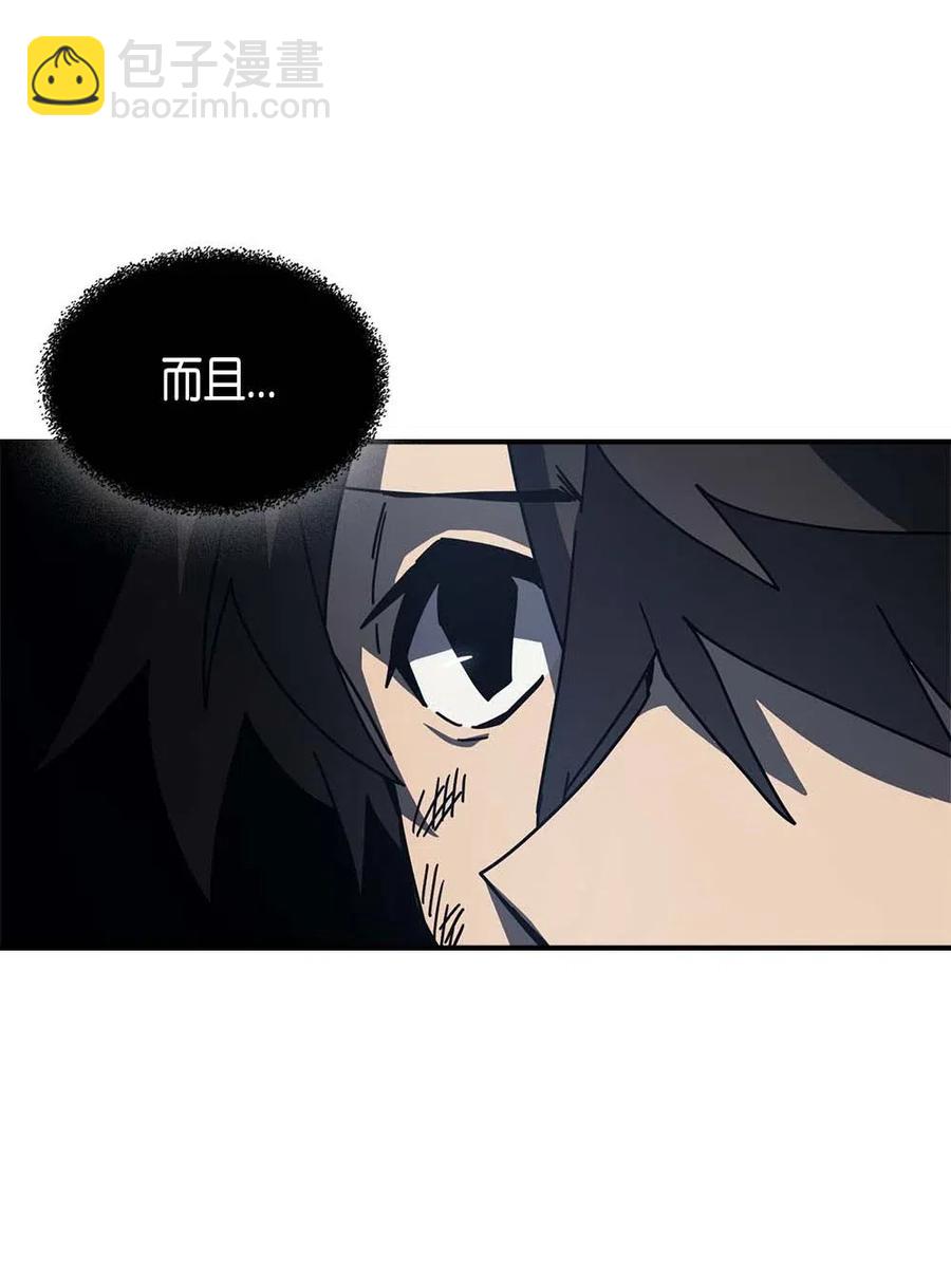 130 130(1/2)-第129话
