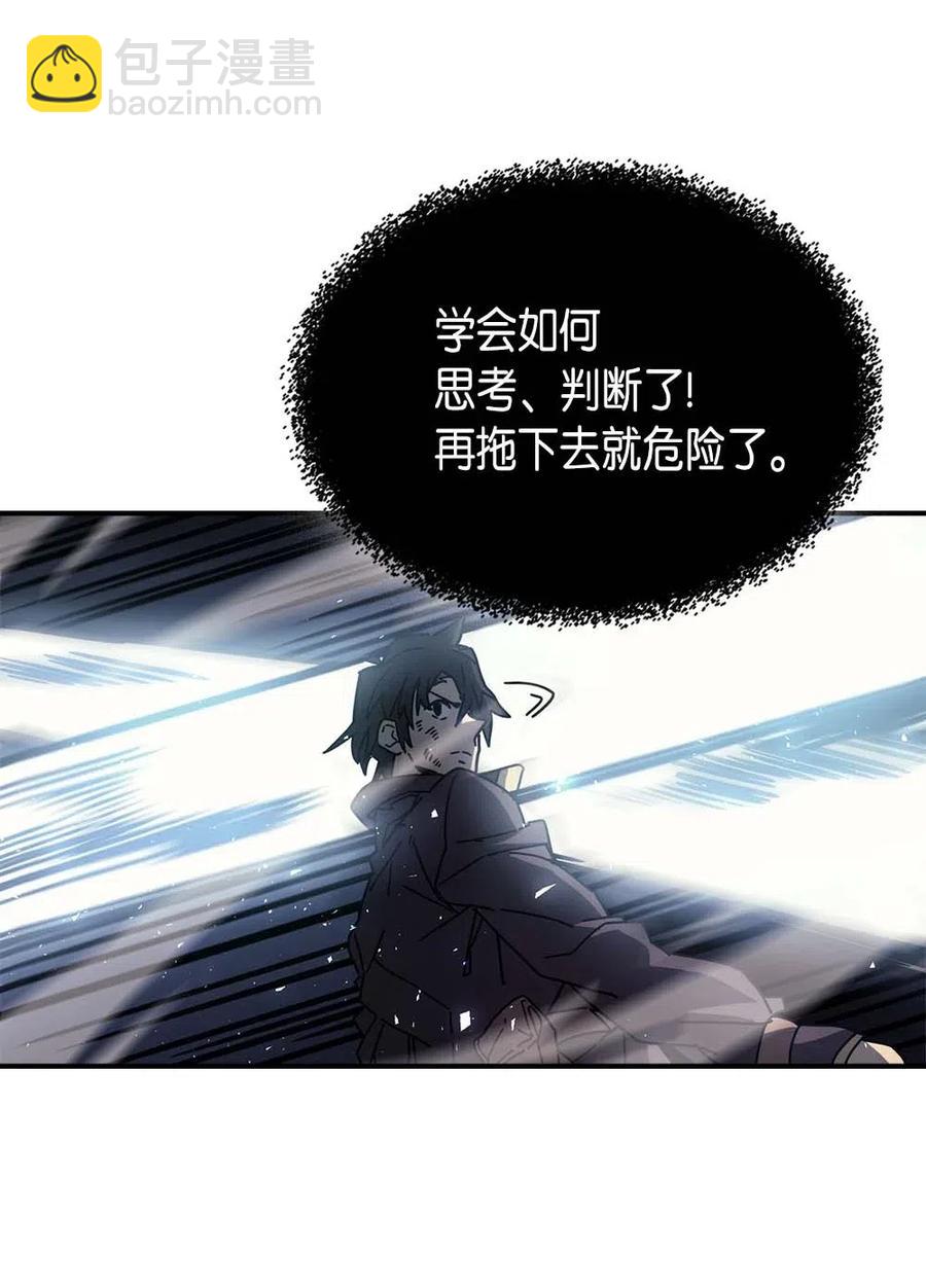 130 130(1/2)-第129话