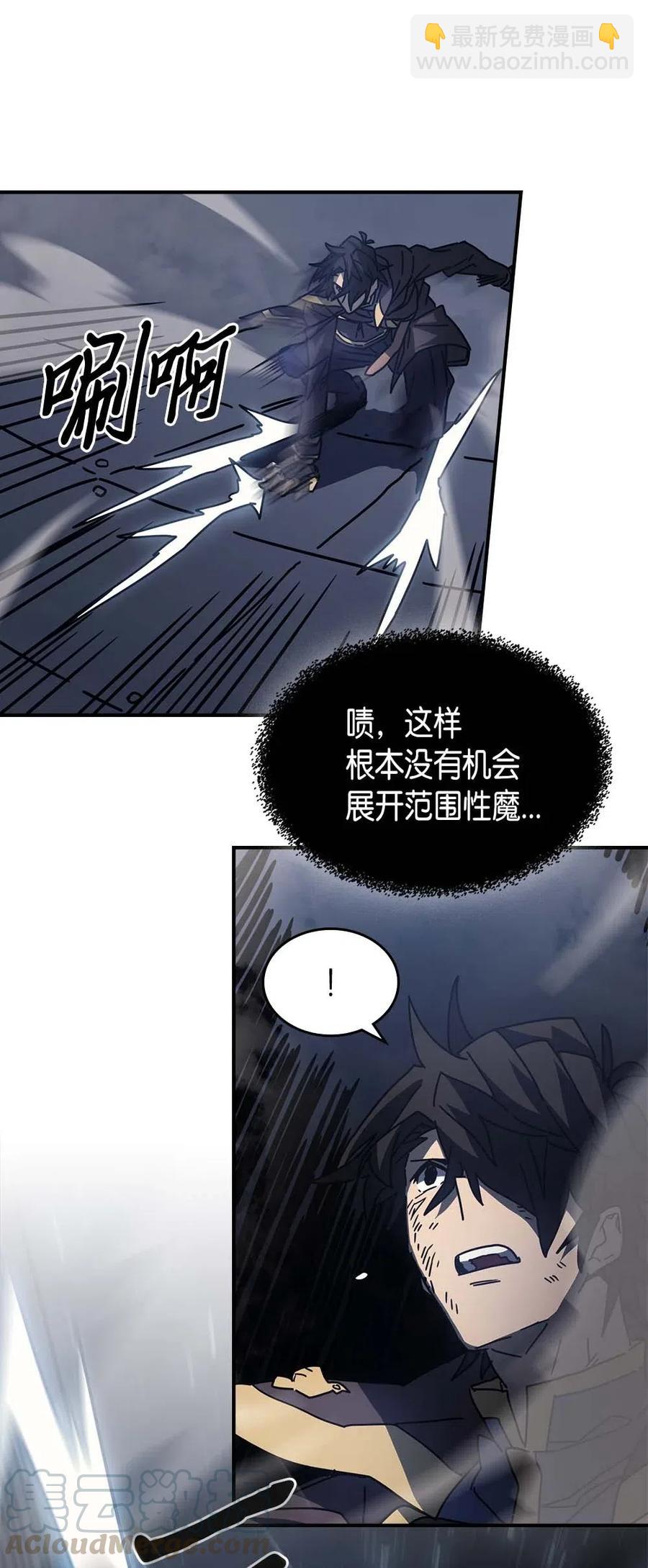 130 130(1/2)-第129话