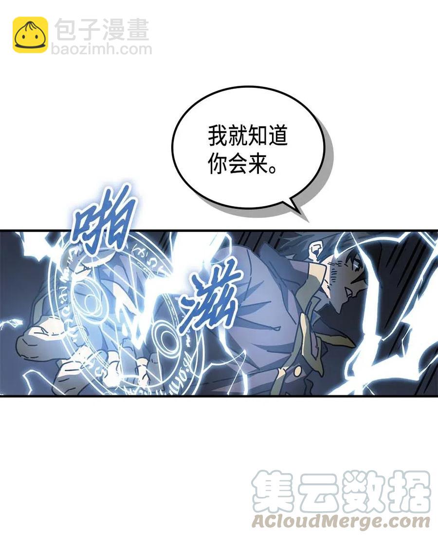 130 130(1/2)-第129话