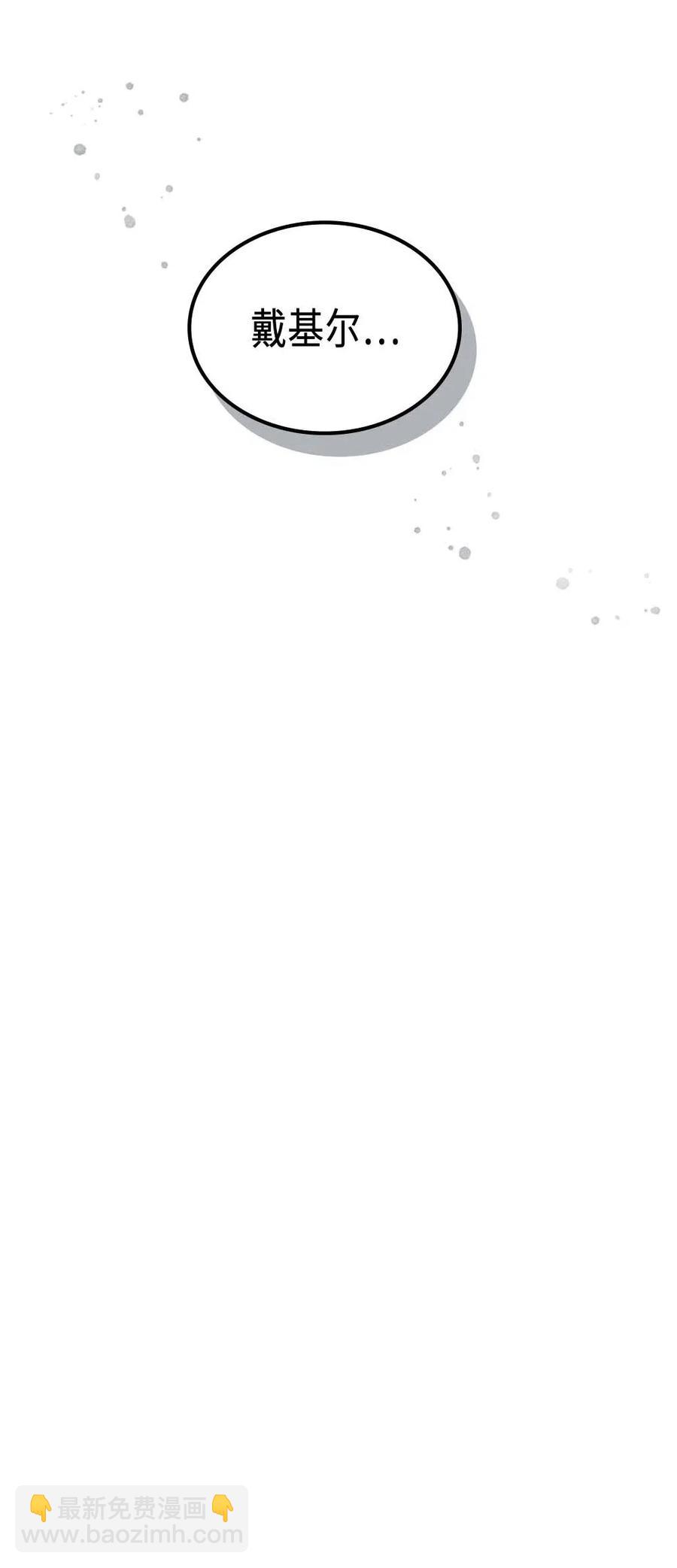 130 130(1/2)-第129话