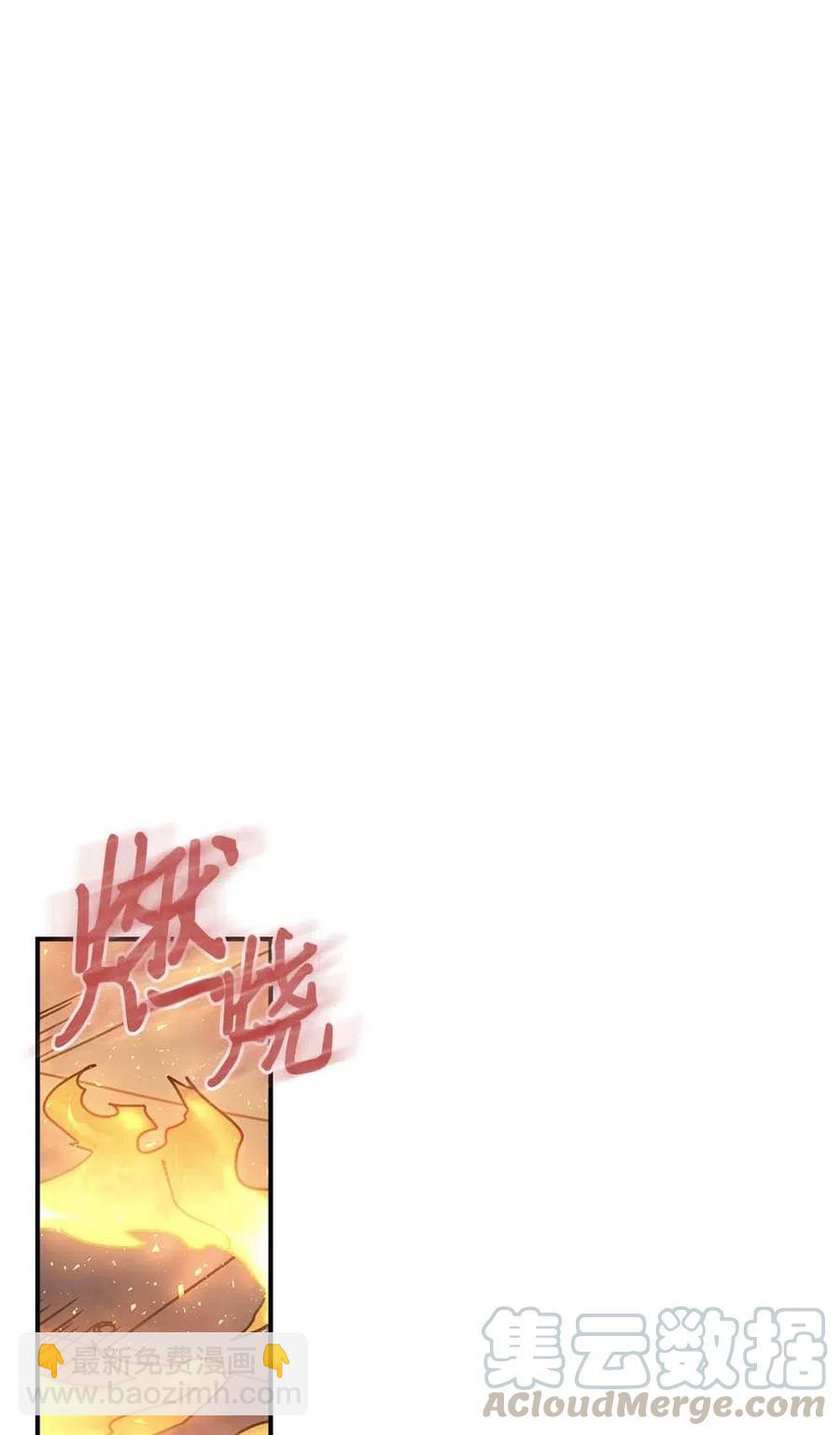 130 130(1/2)-第129话