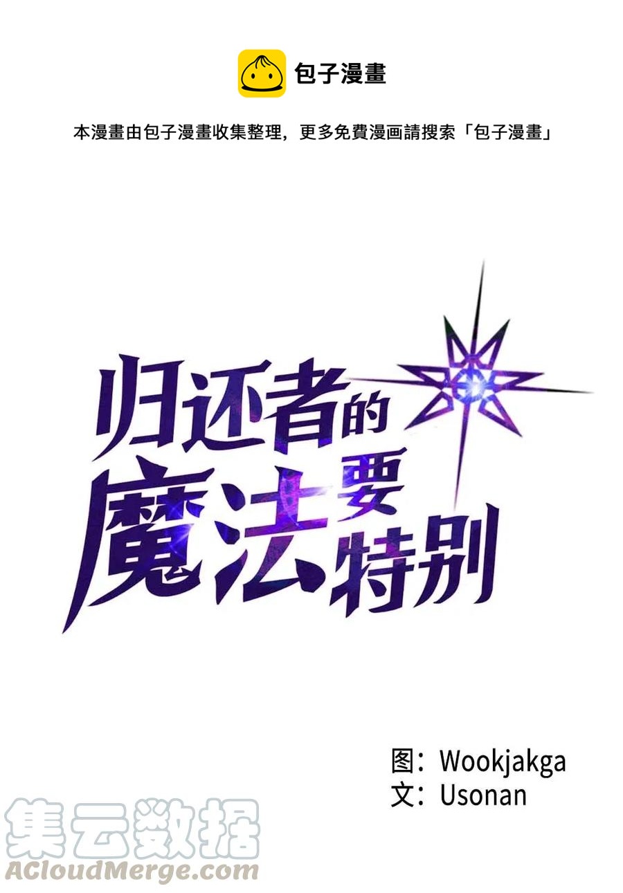 132 132(1/2)-第131话