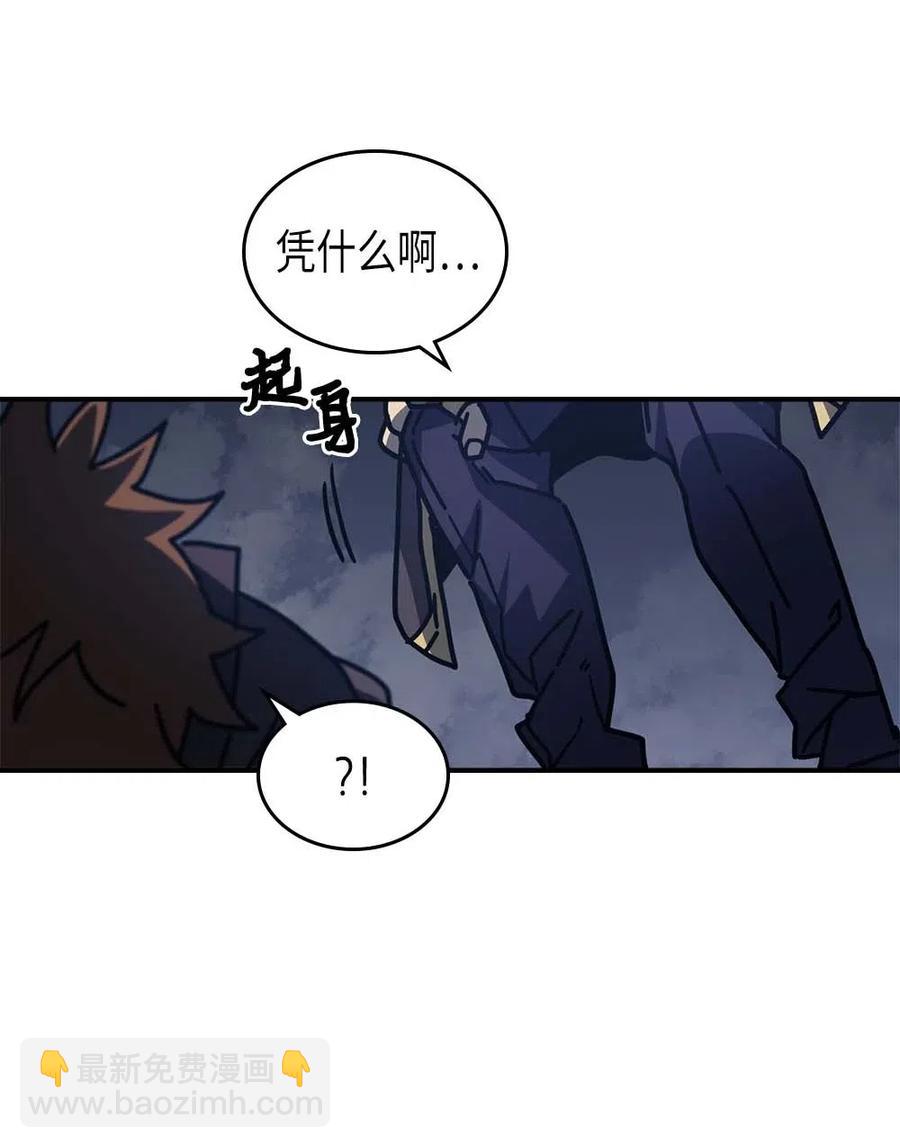 132 132(1/2)-第131话