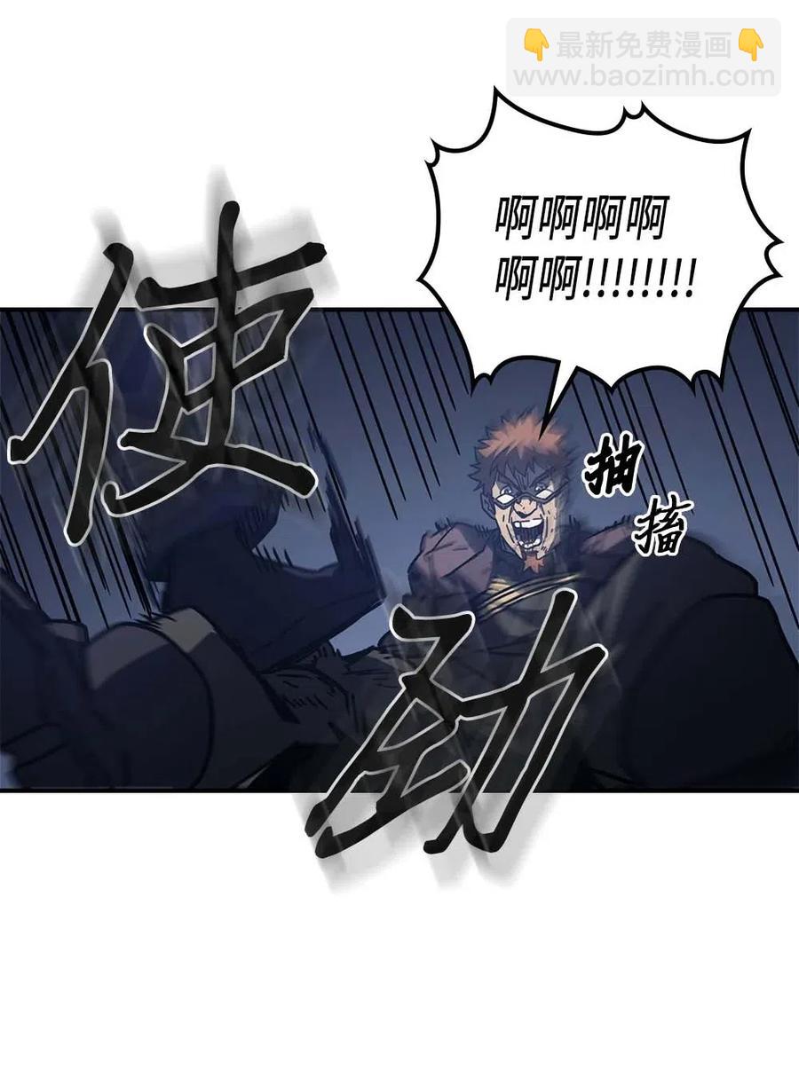 132 132(1/2)-第131话