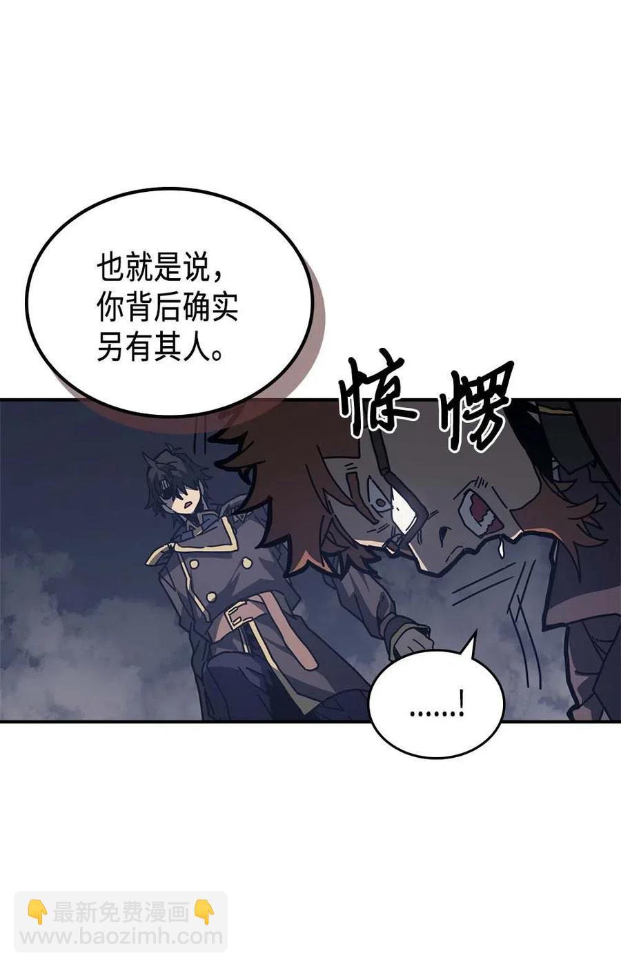 132 132(1/2)-第131话