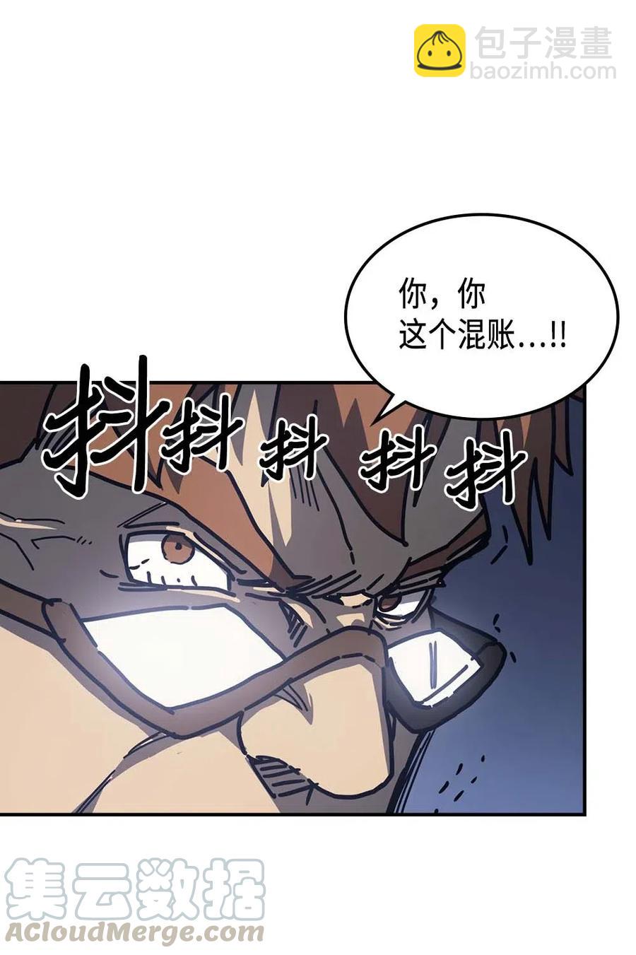 132 132(1/2)-第131话