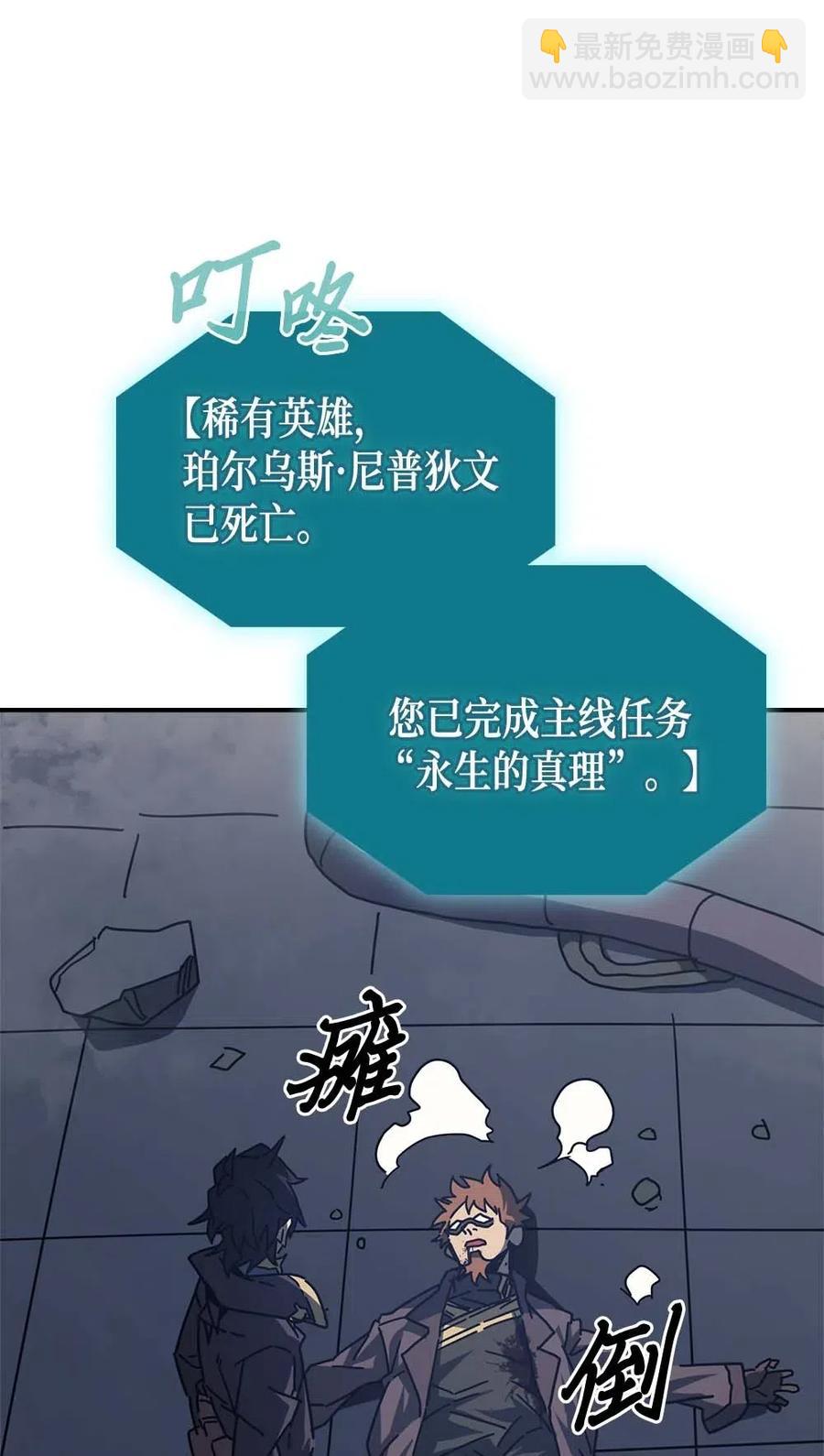132 132(1/2)-第131话