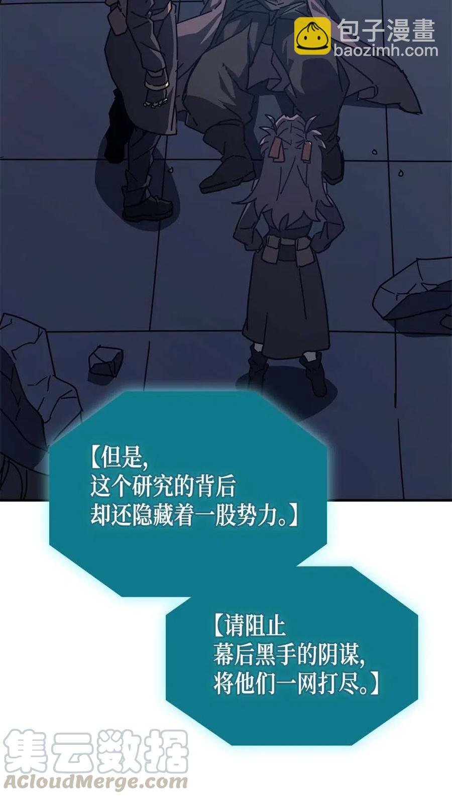 132 132(1/2)-第131话