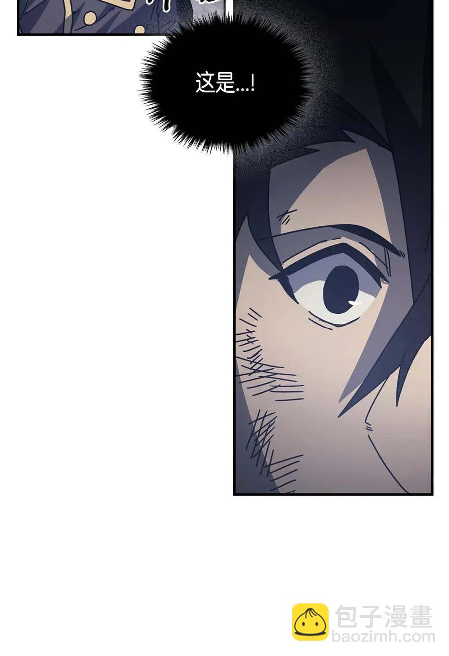 132 132(1/2)-第131话