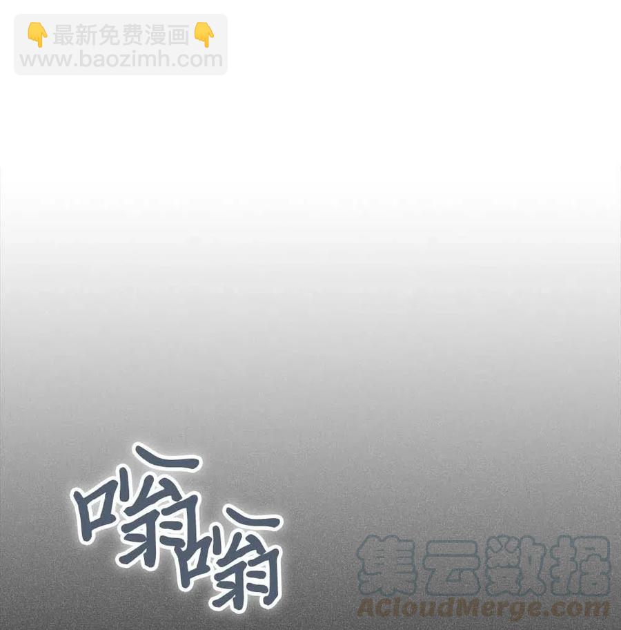 132 132(1/2)-第131话