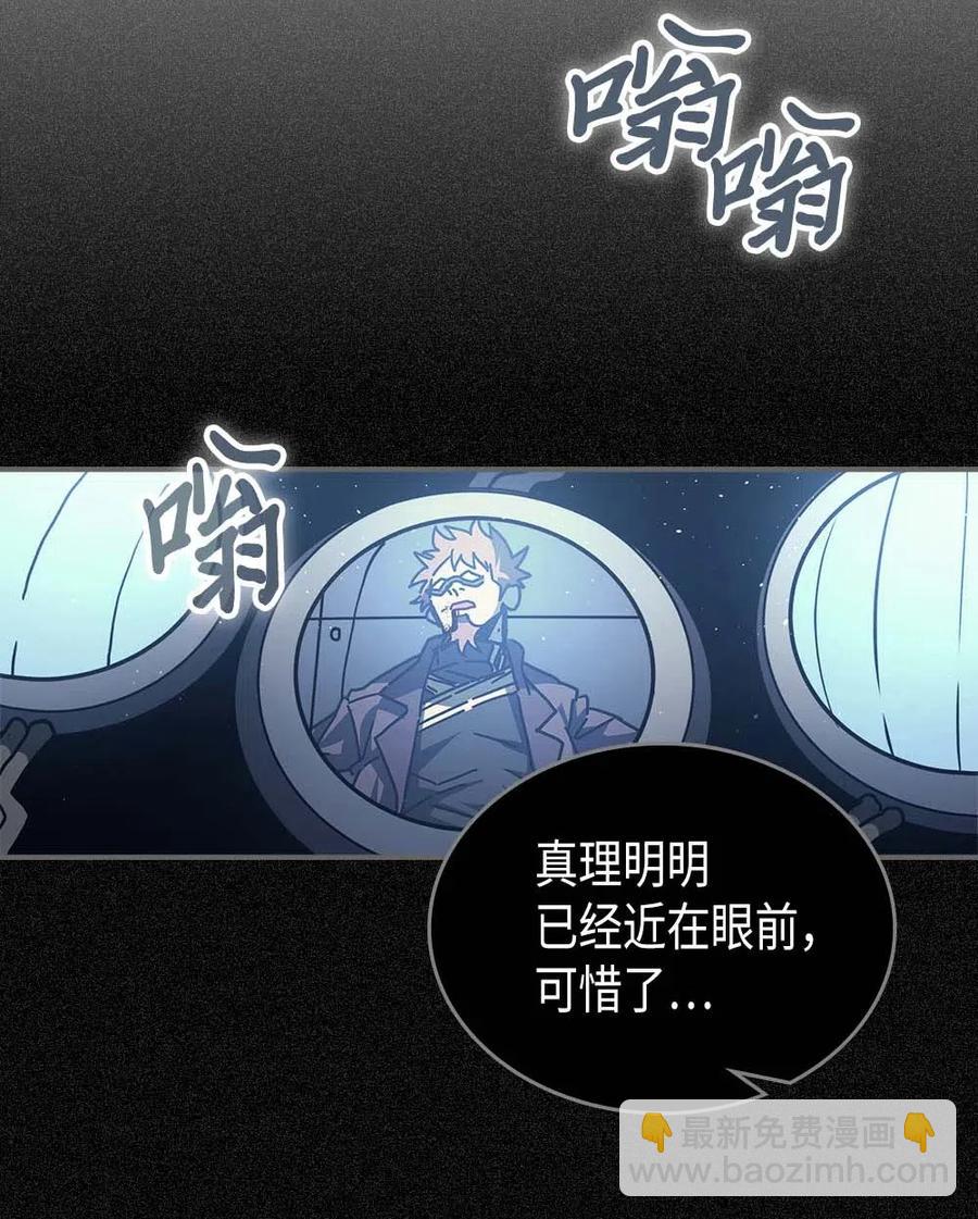 132 132(1/2)-第131话
