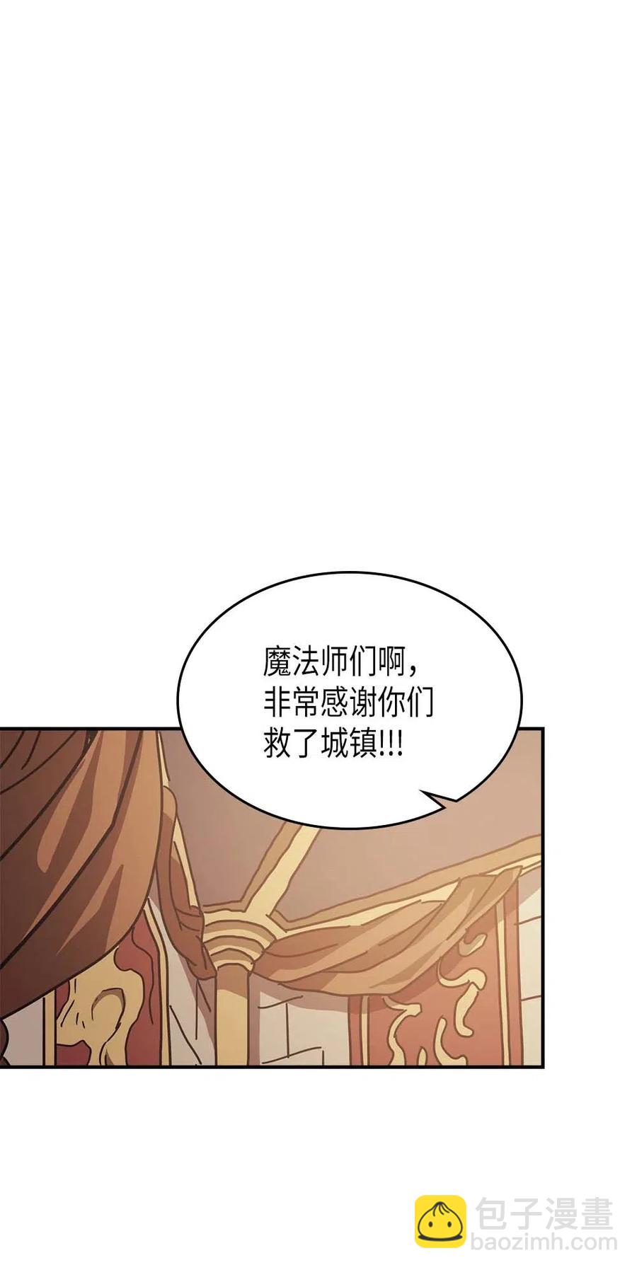 132 132(1/2)-第131话