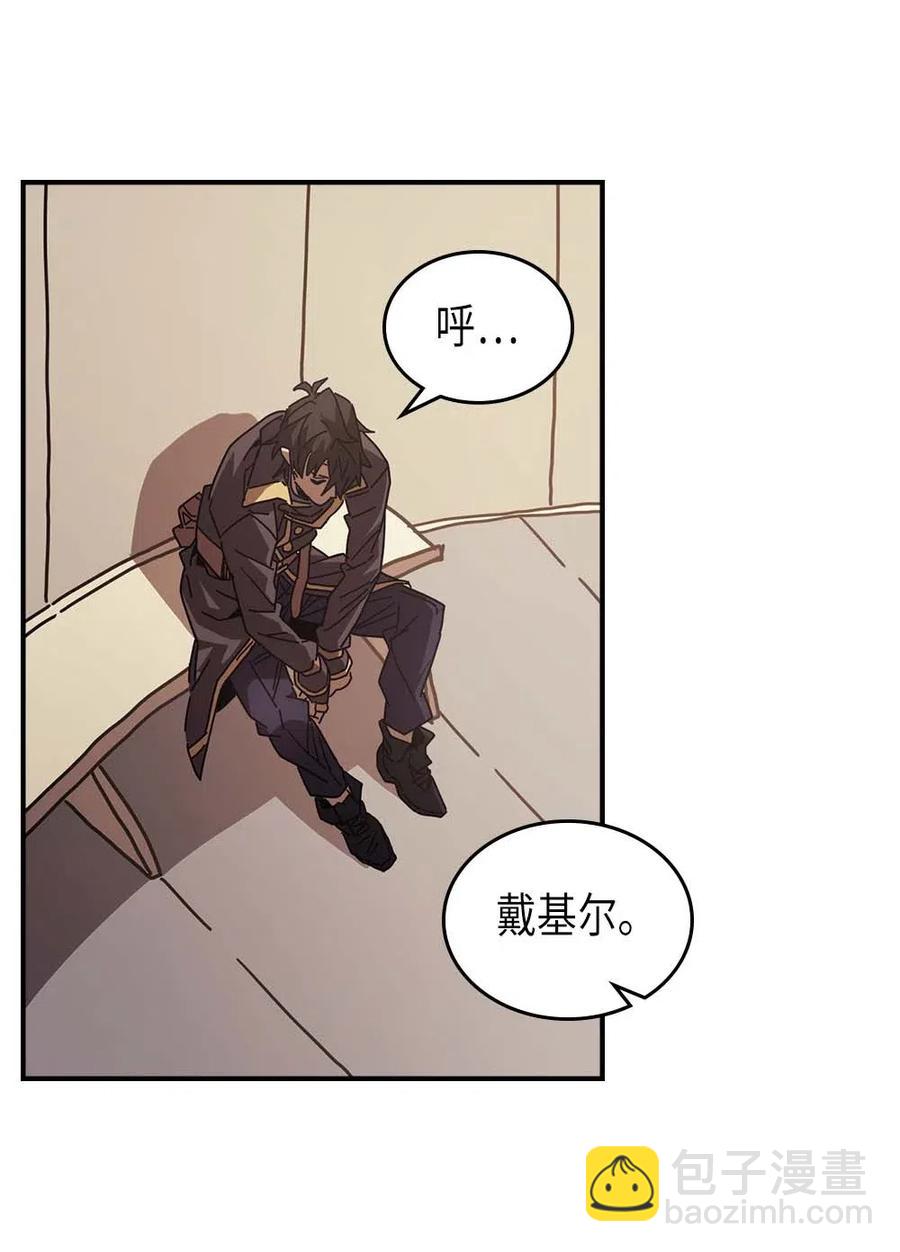 132 132(1/2)-第131话