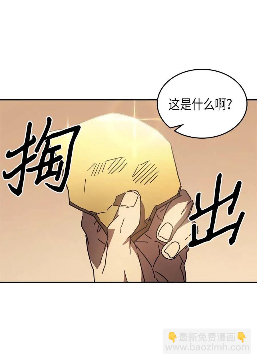 132 132(1/2)-第131话
