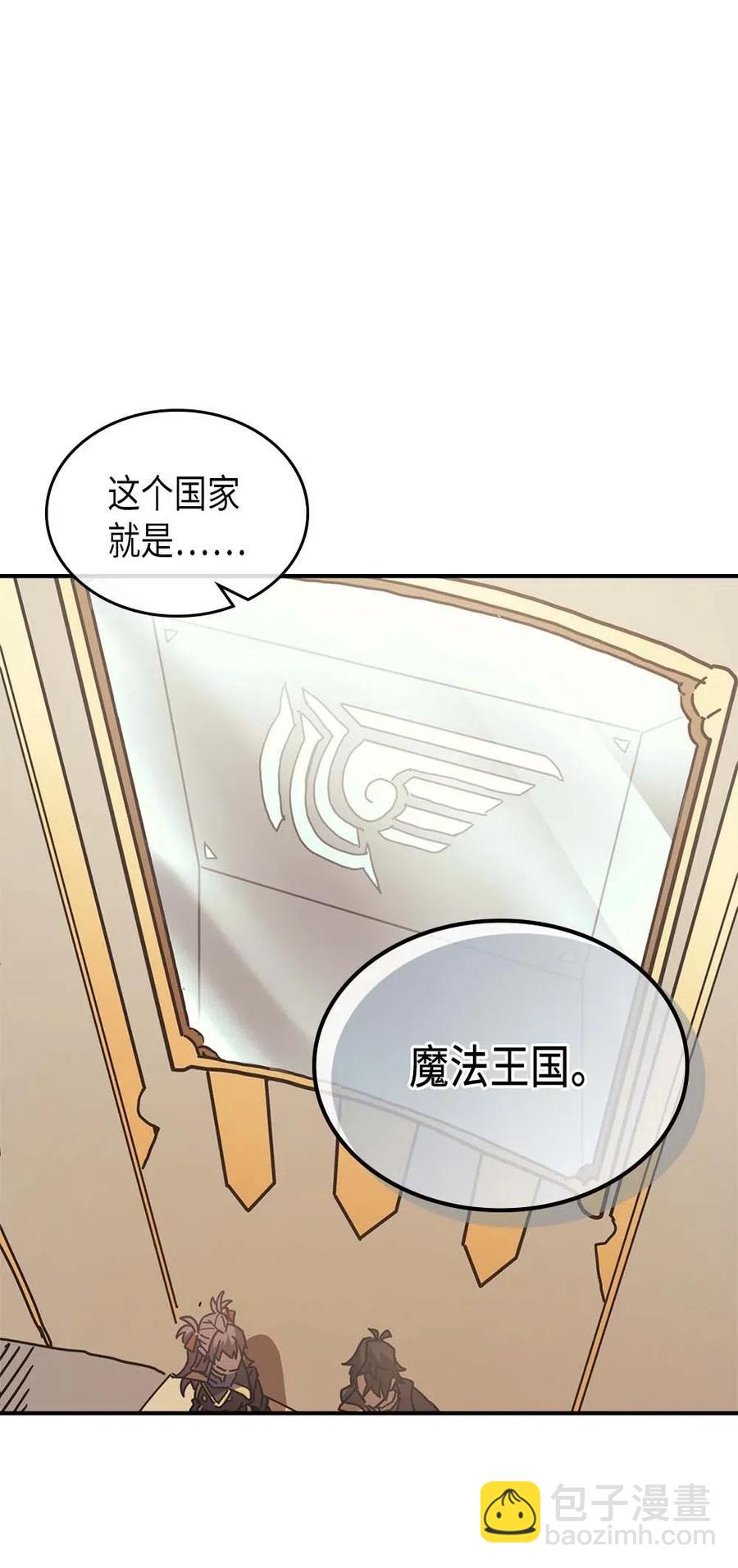 132 132(1/2)-第131话