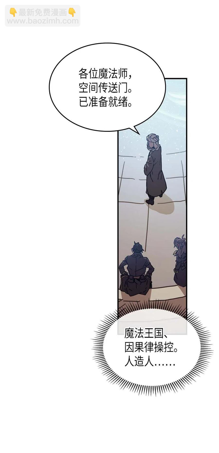 132 132(1/2)-第131话