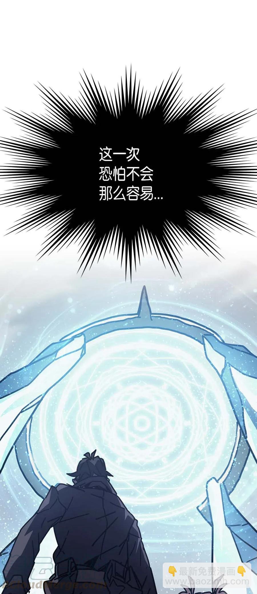 132 132(1/2)-第131话