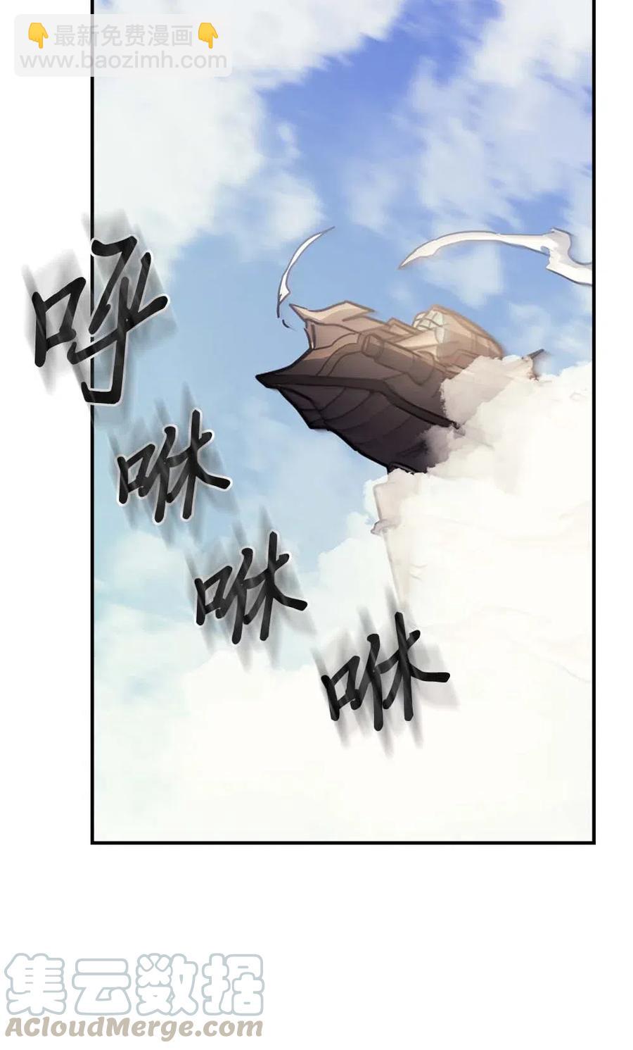 132 132(1/2)-第131话