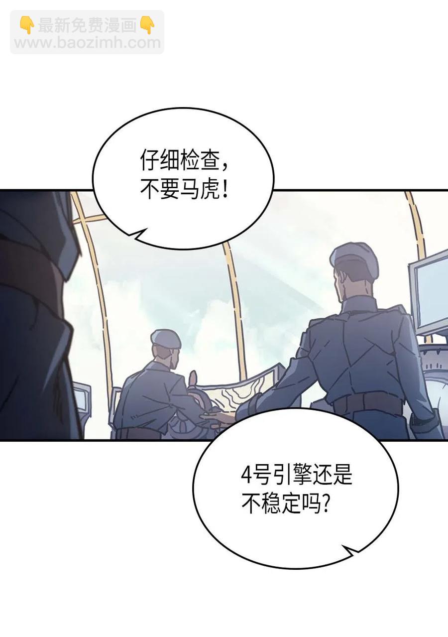 132 132(1/2)-第131话