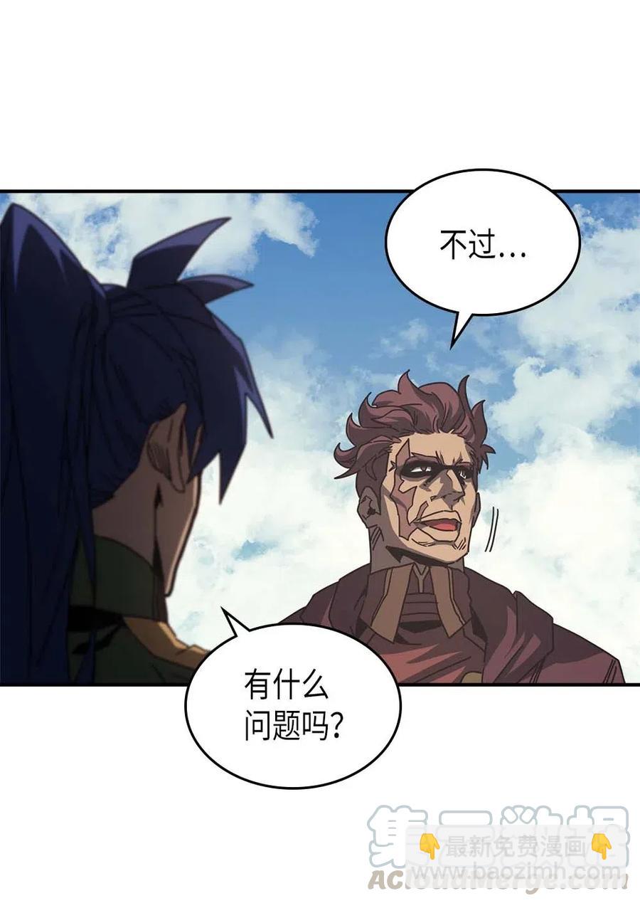 134 134(1/2)-第133话
